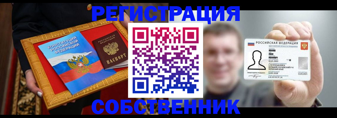 найти адрес прописки в Гусиноозёрске